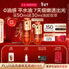 Clarins Double Extract Essence for Oily Skin 50ml 0 oily feeling flat water oil stabilizing nourishing light wrinkle skin care product New Year gift for girlfriend