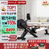 SOLE American high-end rowing machine for home fitness equipment. Foldable complete machine imported. Silent wind-magnetic double resistance SR500. Complete machine imported-competition grade household model-double resistance SR500.