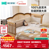 Lin's home baby solid wood 0.6*1.8m spliced bed widened artifact bedside side crib LH271A2