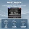 CAMEL high-end series CAMEL start-stop car battery EFB start-stop battery Q85 Mazda 3 Atez cx5 Toyota Ralink Corolla Pentium B50