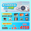 AUX (AUX) 20% national subsidy central air conditioning duct machine 3P2P1.5P one-to-one household living room air conditioner embedded 0 yuan installation variable frequency heating and cooling air conditioner first-class energy efficiency large 3 horses first-class energy efficiency + ultra-thin + full DC frequency conversion mobile phone control