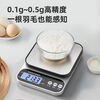 Meishute German stainless steel kitchen scale household food scale small and accurate tea grams jewelry scale stainless steel upgraded model - stainless steel rechargeable model accurate measurement 0.1g accuracy