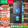 Rongsheng 526 upgraded model Ares 573L French multi-door four-door refrigerator large capacity dual system ultra-thin embedded first-class energy efficiency air-cooled frost-free household BCD-573N40FQLAD national subsidy