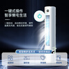Changhong air conditioner, large 2-horsepower Jingdong carefully selected Panda Lazy new first-class super power-saving cooling and heating vertical inverter cabinet air conditioner, national subsidy KFR-51LW/JDC1+R1 ten-year warranty