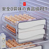 Zhifan Japanese egg storage box refrigerator with food-grade drawer-type egg rack holder for home kitchen organization 95 customers choose 60 compartments double layer can hold 60 eggs without odor