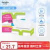 Nepia classic series tissue paper 2 layers 200 sheets * 3 boxes large capacity removable boxed napkins flexible facial tissue