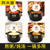 COOKER KING large-capacity casserole stew pot household high-temperature-resistant clay pot open flame gas clay pot for porridge and stone pot, burnt and replaced, suitable for 1-2 people 2L