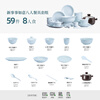 Changnan Jingdezhen ceramic tableware set celadon bowls and plates practical dinner plates and bowls set for eight persons housewarming gift Changnan Collection-Xin Shishi Ruyi Set for eight persons