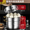 Tuojin German imported quality steamer 316 stainless steel thickened household steamer large capacity multi-layer cooking and stew pot thickened three layers 30cm