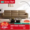 Lin's Home Italian Sofa Living Room New Sofa Furniture BS279