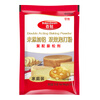 Baizuan double-effect baking powder small package 50g*4 without added aluminum compound leavening agent household cake and pastry baking ingredients