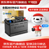 VARTA Jingdong car maintenance car battery start and stop strong power AGMH6 Peugeot 508/408 Encore Weila Yinglang
