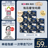 Kotex Nearly 0 Allergy Sea Island Cotton Luxury Pure Cotton Sanitary Napkin 240mm 72 Pieces Daily Aunt Napkins JD Self-operated