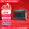 GS car battery original factory adapted maintenance-free 80D26R-KR old-for-new on-site installation
