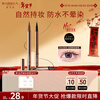 BABREA ultra-fine liquid eyeliner 0.6ml 06# brown waterproof and rub-proof Valentine's Day gift New Year's gift