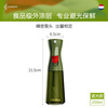 FLAIROSOL new oil spray bottle Dutch patented atomized oil spray pot air fryer home kitchen green oil control bottle 200ML