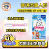Unicharm Japanese built-in tampons for day and night use, normal flow, 10 pcs, 1 box, daily use