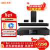 GIEC BDP-G5600 True 4K UHD Blu-ray Player Home DVD Player CD Player 3D Disc USB Hard Drive Playback Double Layer Dolby Vision Atmos Package Four G5600+5.1.2 Echo Wall+2 4K Discs True 4K Blu-ray Player