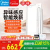 Midea smart bathroom heater Yunfan series warm air lighting exhaust integrated swing wind speed warm intelligent voice heater Y5M