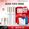 Meifuba hydrating and whitening 3-piece set (water 100g lotion 100g cream 50g) spot removal set New Year's gift