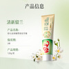Tianqi toothpaste Panax notoginseng clears heat, removes fire, protects gums, freshens breath, removes bad breath, brightens platinum spearmint 120g*3 sticks