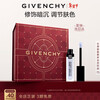 Givenchy Star Repair Honey Sky Blue 11ml to modify dark yellow Valentine's Day New Year's birthday gift for girlfriend Cosmetics
