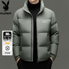 Playboy High Filling Down Jacket Men's Short Winter Warm Thickened Men's Jacket Black 4XL/195
