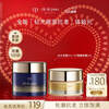 Skin Key (CPB) Member Trial Night Cream 5ml + Eye Cream 2ml