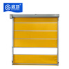 Qigong pvc fast rolling door electric lift door radar induction automatic door 3m*3m QG-JZJLM12A