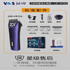 Pick up cat LB970D pet electric clipper dog high-power shaver cat teddy golden retriever large electric clipper four-head package body +10--7--5--4