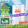 Gree (GREE) 2 HP mobile air conditioner single cooling with WIFI no external unit punch-free air conditioner all-in-one dehumidification portable window unit kitchen living room rental room vertical air conditioner strong cooling large 2 HP can be cooled and heated - hot model in 25 years - SF Logistics delivers to your home