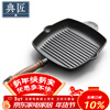 Dianjiang thickened cast iron steak pot wooden handle cast iron striped frying pan uncoated gas stove induction cooker universal 26cm