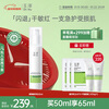 Dr.Yu Skin Barrier Repair Essence 50ml (Sensitive Skin Soothing Redness Moisturizing Lotion Improves Dryness)