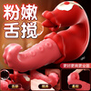 Mystery vibrator, adult sex toy, female-specific decompression toy, massage artifact, masturbation, advanced AV strong shock gun machine