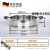 Tuojin German quality stainless steel steamer steamer steamer 20cm-40cm multi-purpose pot steamer cage 34 heightened and thickened 20 stainless steel integrated cage