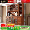 Youlinmen walnut solid wood sideboard storage wine cabinet with drawer glass door storage cabinet restaurant multi-functional cabinet three-door sideboard