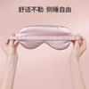 MINISO eye protection striped luxury travel eye mask for sleeping, shading, relieving fatigue, lunch break artifact, green