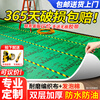 Seaside decoration floor protective film thickened wear-resistant floor tile protective film ceramic tile floor protective mat floor protective film 2.0mm thick family luxury decoration high-end wear-resistant 120 square meters + 240 meters special tape + cutter