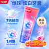 Chinese Explosive Beads Whitening Toothpaste Fresh Breath Whitening Gentle Stain Remover Ice Thin White Peach Flavor 120g*1 Stick Jingdong Self-operated