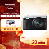 Panasonic ZS99 card camera digital camera telephoto portable pocket camera for concert/travel for students entry-level 20.3 million pixels 5-axis anti-shake USB charging ZS99 silver