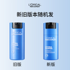 L'Oreal Men's Hydrating Moisturizing Lotion 50ml soothes dryness, moisturizes and is non-greasy