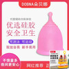 1DOBNA menstrual menstrual cup, moon cup with built-in tampon, menstrual leak-proof swimming cup, 2 pieces + steam sterilizer (remark size required) 1 piece