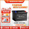 CAMEL high-end series CAMEL start-stop car battery EFB start-stop battery Q85 Mazda 3 Atez cx5 Toyota Ralink Corolla Pentium B50