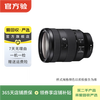 Sony (SONY) A7M2 A7M3 A7M4 A6000 A6400 full-frame second-hand mirrorless camera/body/lens 99 new FE/24-105mmG anti-shake lens Sony