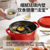 Cui Dahuang enamel pot cast iron pot household stew pot casserole soup pot stew pot induction cooker gas cooking pot Chinese red 3.5L 24cm