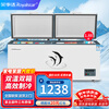 Royalstar Commercial Large Freezer Large Capacity Household Freezer Refrigerator Freezer Conversion Cabinet Single Temperature Top Opening Ice Cream Cabinet Energy Saving First Class Energy Efficiency 1.88 Meters Dual Temperature 506 Liters