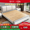 Nanchu solid wood bed 1.8 meters 2 meters simple double bed mortise and tenon all solid wood thickened bed board soft back master bedroom king bed 1806#