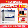 VARTA car battery blue label 55B24R Suzuki Tianyu Senya JAC Yueyue trade-in