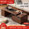 Genji Muyu all solid wood telescopic coffee table modern simple oak household tea table small apartment living room tea table combination (oak walnut color) 1.2-1.73 meters telescopic coffee table