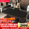 Royalstar's 26-year-old new electric heating table 1.38 meters graphene heating simulation flame grill stove table integrated home living room heating coffee table electric heater multi-functional heating table RC-C16